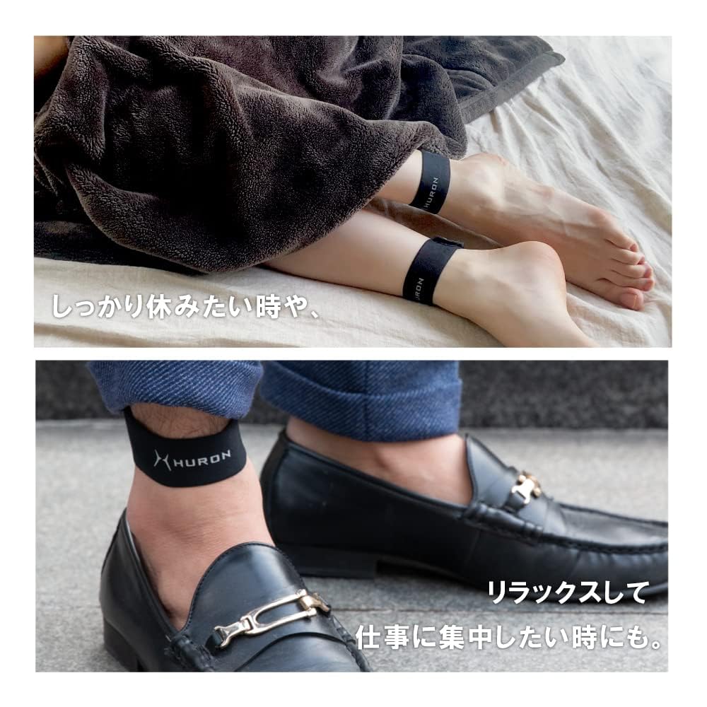 Amazon | 【ヒューロン】 リカバリーバンド 2本入り ユニセックス 両足